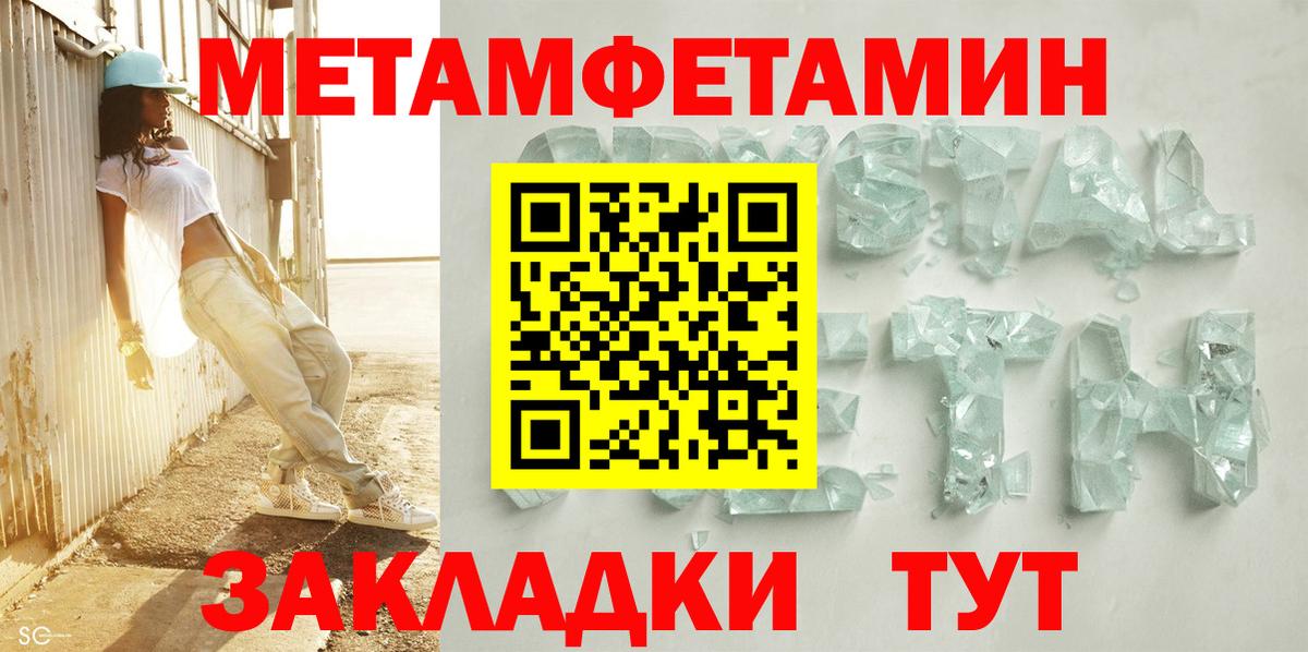 Борзя  АМФЕТАМИН 97%  АМФ  Amphetamine  Вход с VPN 