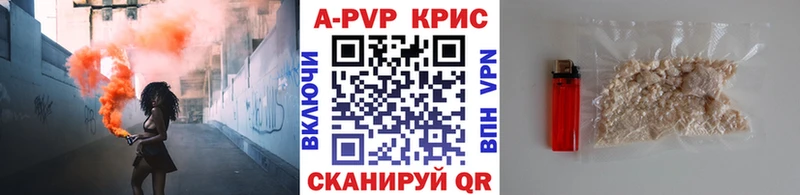 hydra как зайти  наркотики  Борзя  Alpha PVP кристаллы 