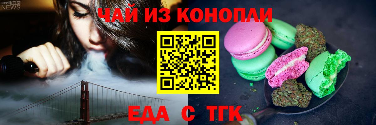 Борзя  Canna-Cookies марихуана  Вход с VPN 