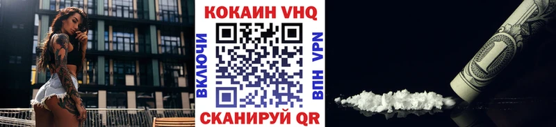 гидра ССЫЛКА Борзя Кокаин Эквадор