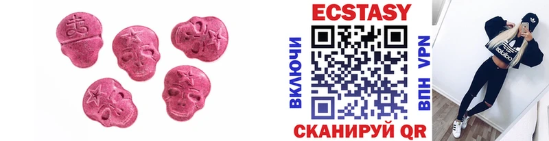 Ecstasy ешки  Борзя 
