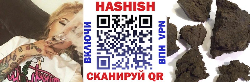 ГАШ hashish  где купить наркоту  Борзя 