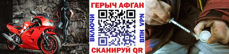 дарнет шоп  Борзя  ГЕРОИН VHQ 