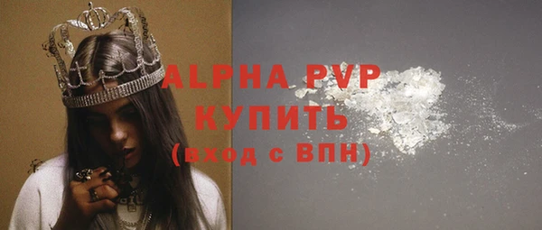 ALPHA PVP Алзамай