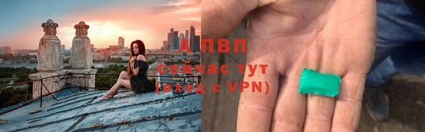 ALPHA PVP Алзамай