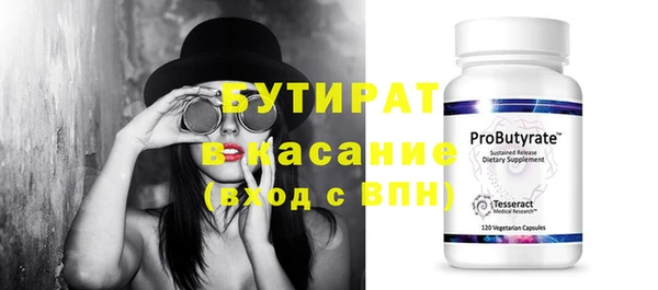 бошки Алексин