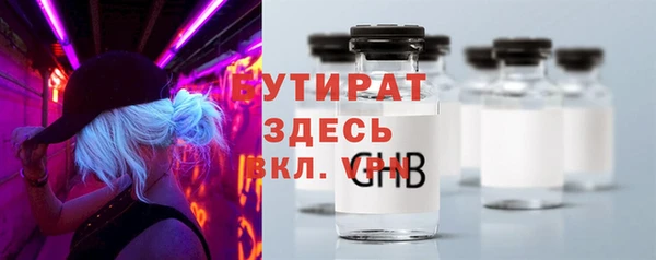 ALPHA PVP Алзамай