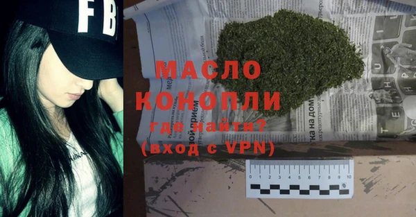 мяу мяу кристалл Сафоново