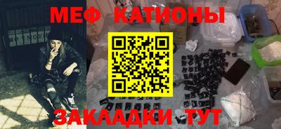 а пвп мука Анжеро-Судженск