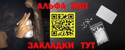 а пвп мука Анжеро-Судженск