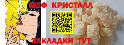 а пвп мука Анжеро-Судженск