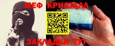 а пвп мука Анжеро-Судженск
