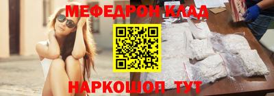 а пвп мука Анжеро-Судженск