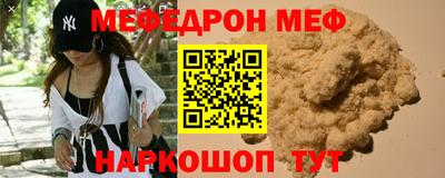 а пвп мука Анжеро-Судженск