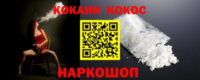 прущая мука Анапа