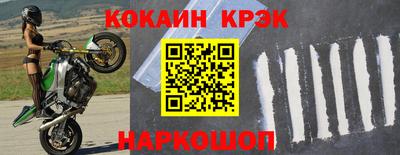 мескалин Ангарск
