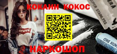 прущая мука Анапа