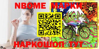 прущая мука Анапа