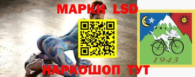 прущая мука Анапа