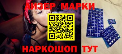 прущая мука Анапа