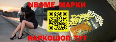прущая мука Анапа