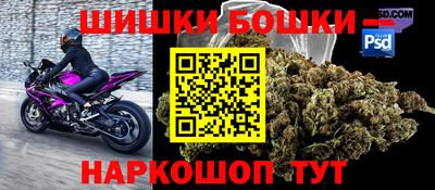 а пвп мука Анжеро-Судженск