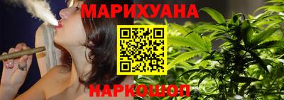 мескалин Ангарск