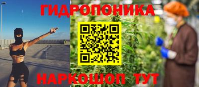 прущая мука Анапа