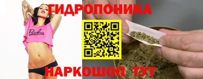 мескалин Ангарск