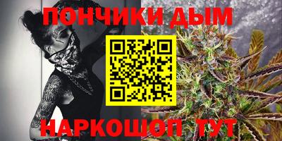 прущая мука Анапа