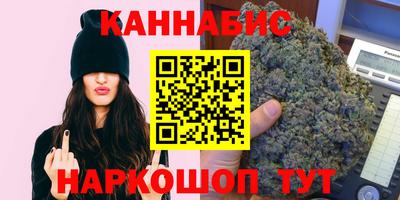 мескалин Ангарск
