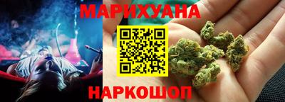 мескалин Ангарск