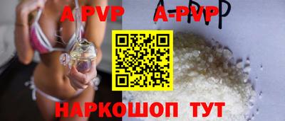 мескалин Ангарск