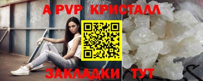 прущая мука Анапа