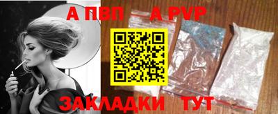 а пвп мука Анжеро-Судженск