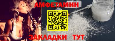 а пвп мука Анжеро-Судженск