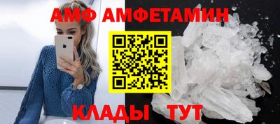 прущая мука Анапа