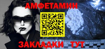 мескалин Ангарск