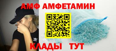 а пвп мука Анжеро-Судженск