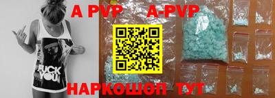 прущая мука Анапа
