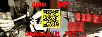 мескалин Ангарск