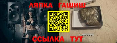 прущая мука Анапа