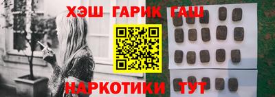 мескалин Ангарск