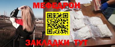 а пвп мука Анжеро-Судженск
