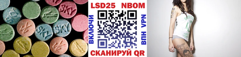 LSD-25 экстази кислота  Борзя 
