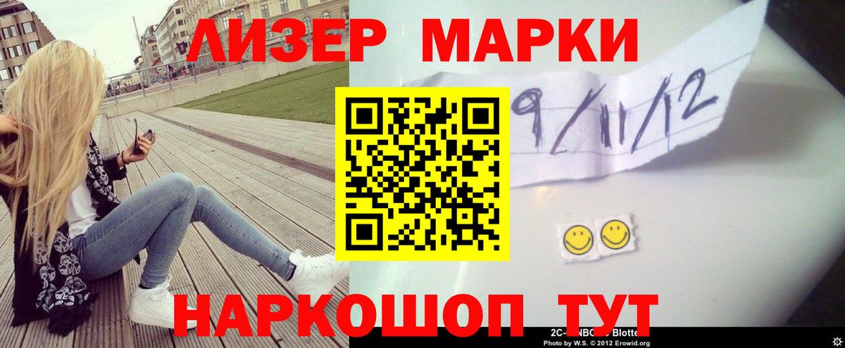 LSD-25 экстази кислота Борзя