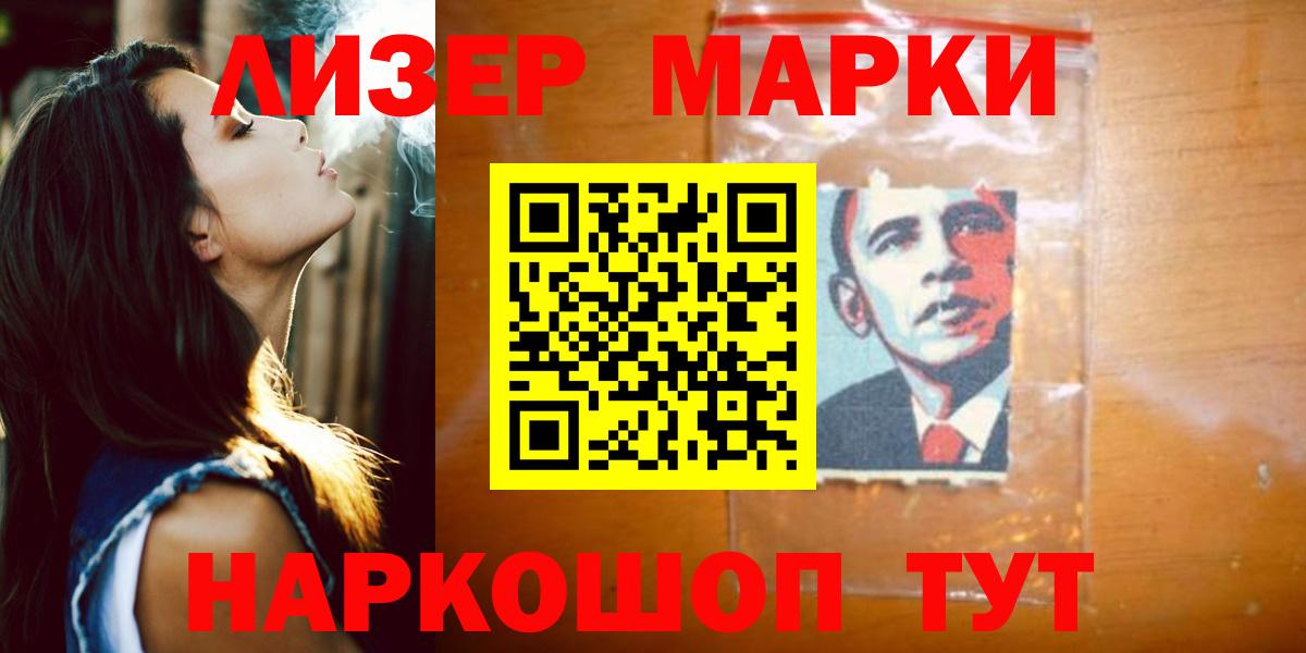 Борзя  LSD-25 экстази ecstasy  Лсд 25 экстази ecstasy  Вход с VPN 
