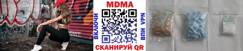 где можно купить   Борзя  KRAKEN tor  MDMA Molly 