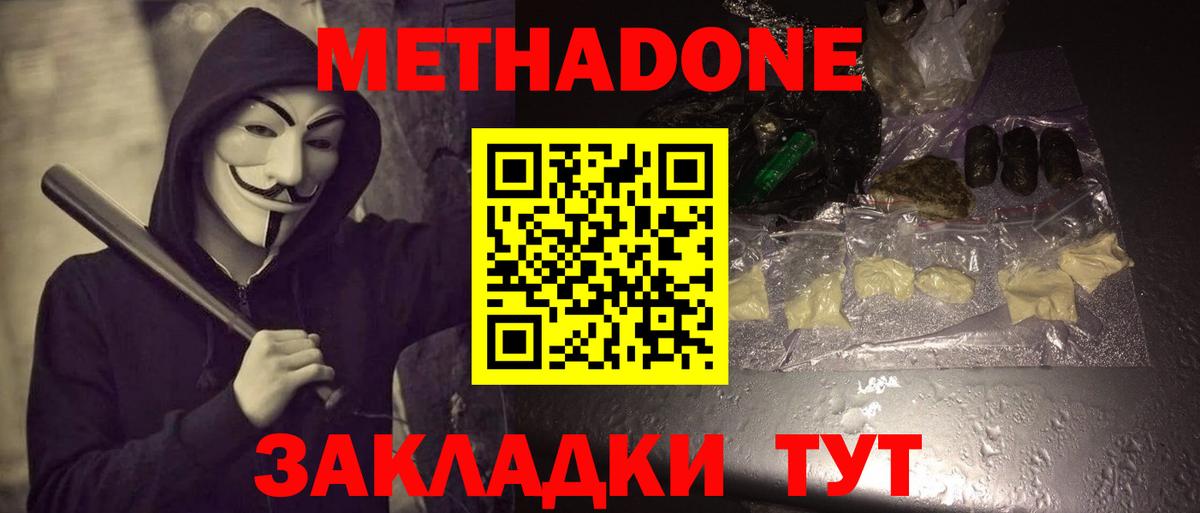 Cocaine  ГАШ  Борзя  Меф   Вход с VPN  Канабис  COCAIN 