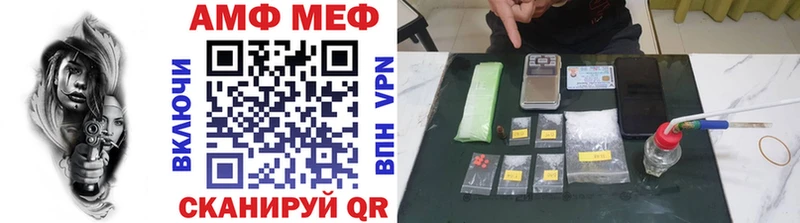 это телеграм купить Борзя МЕТАМФЕТАМИН витя